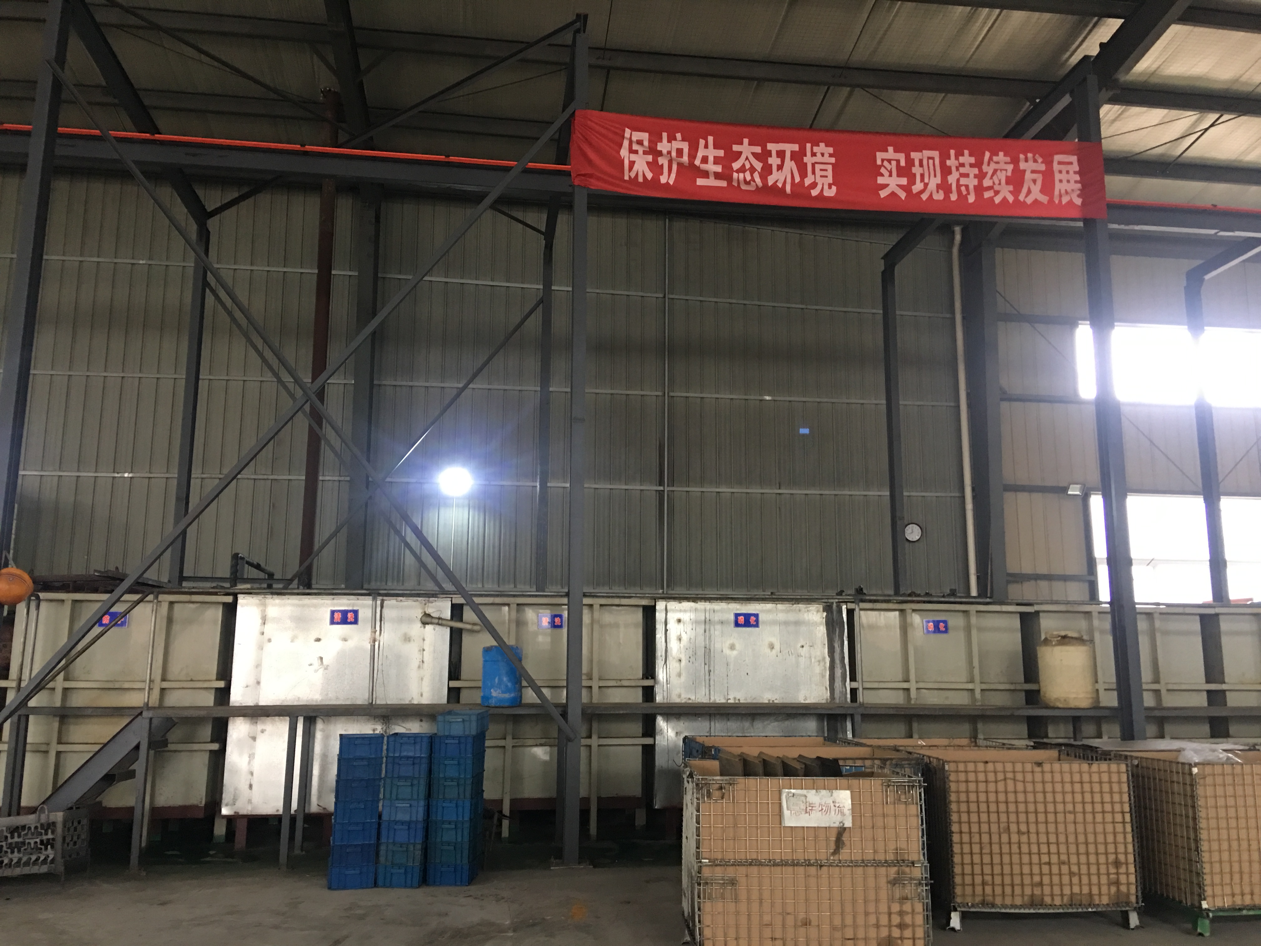 廠區展示